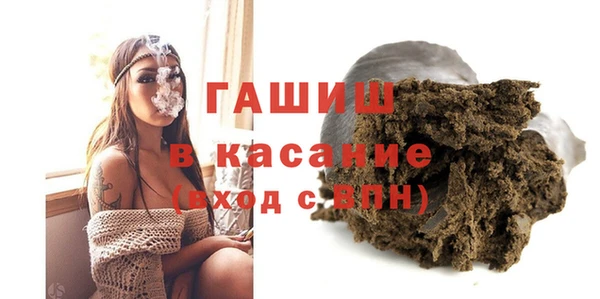 прущая мука Балахна