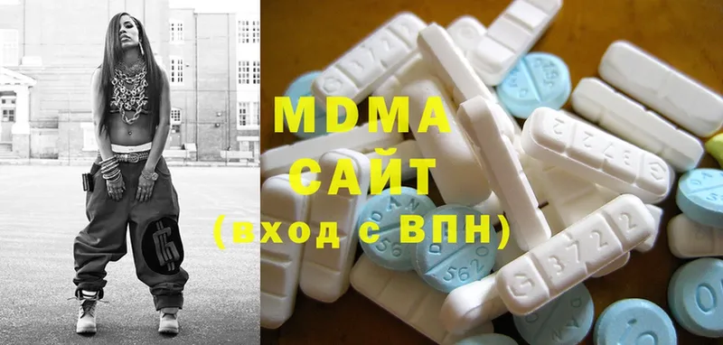 MDMA VHQ  купить наркотики цена  Жуковка 